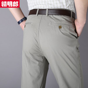 春夏季爸爸裤子中年男士休闲裤夏装薄款老年人