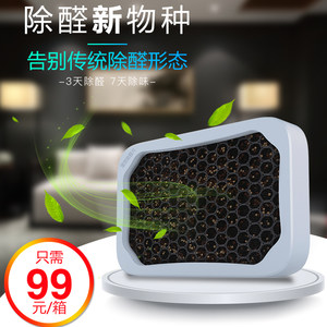 【卖炭翁竹炭图片】卖炭翁竹炭图片大全