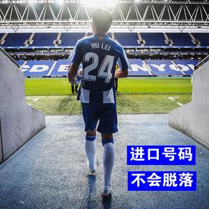 【苏宁球票主场价格】最新苏宁球票主场价格\/