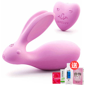 【震动蛋无线遥控图片】震动蛋无线遥控图片大