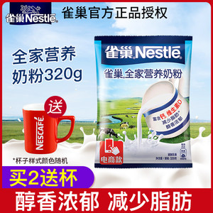 【甜牛奶袋装】_甜牛奶袋装品牌\/图片\/价格