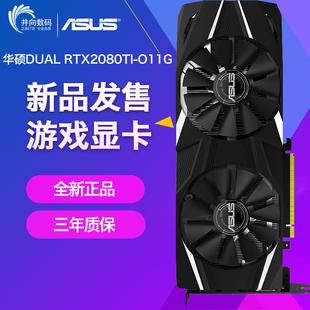 現貨技嘉rtx 2080 8gb gaming oc圖靈吃雞顯卡 ￥6599 已售3件 ￥( 0