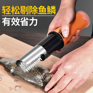 鱼鳞机电动图片