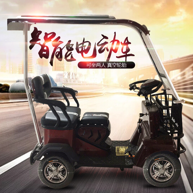 Gangnam 501时尚老年人残疾人电动四轮代步车带蓬电动四轮代步车
