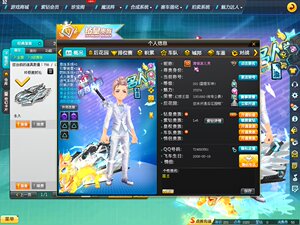 【繁星爵位号出售价格】最新繁星爵位号出售价