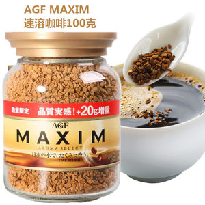 两瓶包邮 现货日本进口咖啡agf maxim马克西姆金装速溶纯咖啡100g$