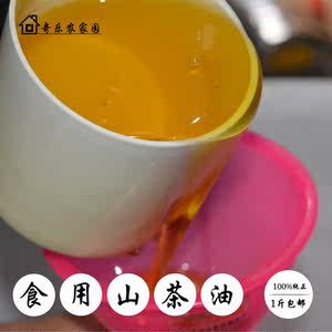 【正宗农家茶油价格】最新正宗农家茶油价格\/