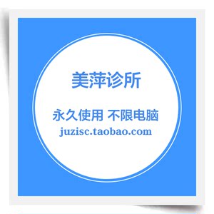 美萍手机销售管理软件 手机进销存 手机店入库