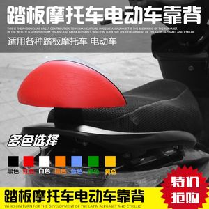 【路虎踏板摩托车改装配件价格】最新路虎踏板