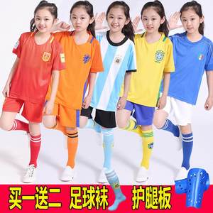 足球服套装男女光板定制队服儿童足球训练服小