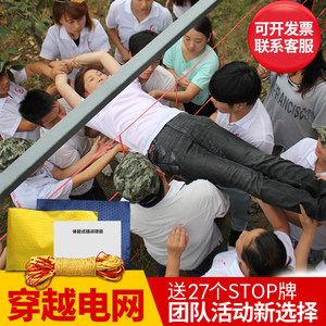 【幼儿园亲子游戏的道具抓尾巴图片】幼儿园亲