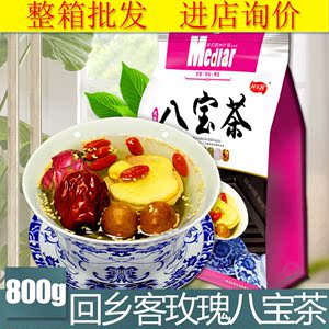 寧夏特產800g重瓣紅玫瑰花八寶茶 蓋碗茶 span class=h>三炮臺 /span