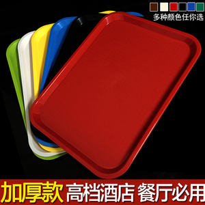 肯德基快餐 span class=h>托盘 /span> span class=h>长方形 /span>