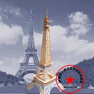 3d木质拼插巴黎埃菲尔铁塔木板拼图立体模型