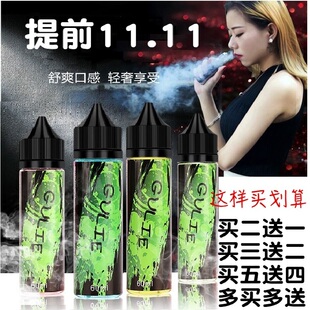 smok电子烟大烟雾正品套装新款stick v8迷你蒸汽烟戒烟器烟油 ￥338