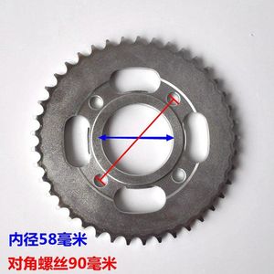 【大阳150-6枭锋摩托车配件套链】_大阳150-