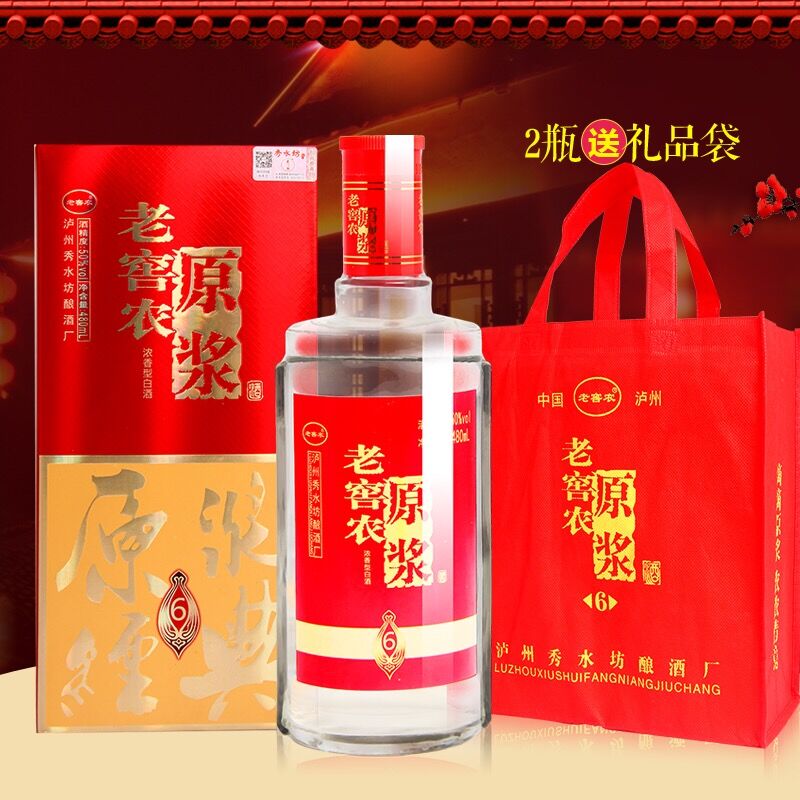 試飲品鑑 康保老窖 純糧食低度白酒 國產38度濃香型禮品酒 1瓶裝 已售