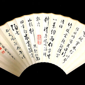 书法扇子折扇图片