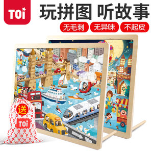 【0-3岁宝宝学数字1--100数字拼图图片】0-3岁