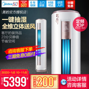 【美的空调配件配件】_美的空调配件配件品牌