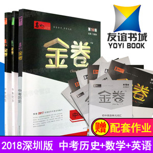 【五年中考三年模拟中考数学答案图片】五年中