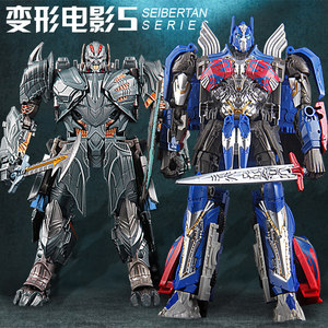 nt黑 span class=h>狮 /span> span class=h>变形 /span>玩具 span