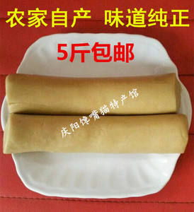 甘肃特产庆阳小吃燃面糕燃面馍黏糜子面糕纯手工制做真空包装包邮