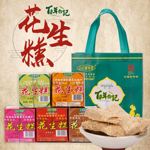 【清真食品糕点】_清真食品糕点品牌/图片/价格 - q友网