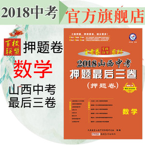 【新改版初三3图片】新改版初三3图片大全