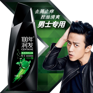 100年润发洗发水 男士专享控油清爽去屑止痒洗头膏百年润发露正品