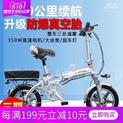 代驾电动车可折叠自行车锂电池成人迷你电动折