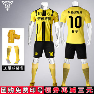 中国足球队球衣国家队足球训练服足球服套装男