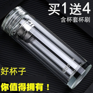 【男士水杯保温杯玻璃防摔高档图片】男士水杯