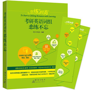 【朱伟的《恋练有词》四级视频图片】朱伟的《