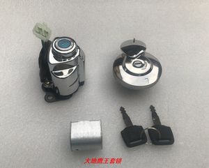 【本田太子摩托车150】_本田太子摩托车150品