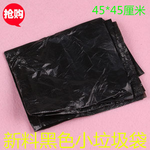 宾馆一次性垃圾袋批发酒店客房用品小垃圾袋 