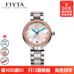 span>心弦系列防水休闲陶瓷自动机械 span class=h>女表 /span>la8616