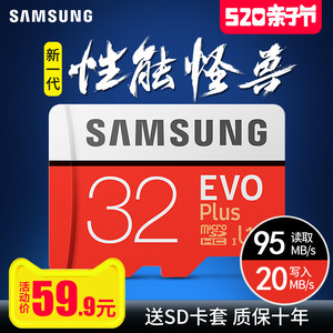 【oppo手机内存32g存储sd卡正品】_oppo手机