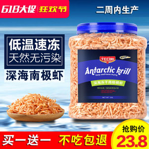 【冻干红虫干鱼图片】冻干红虫干鱼图片大全