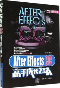 【ae软件教程图片】ae软件教程图片大全