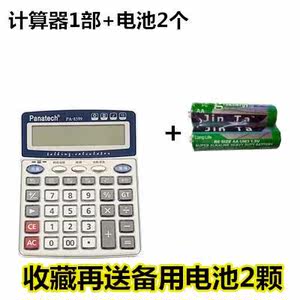 【计算器音乐可弹奏音乐价格】最新计算器音乐