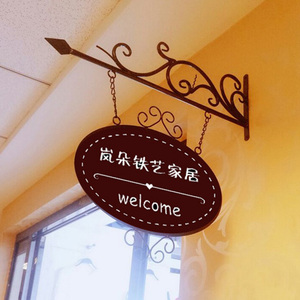 欧式铁艺门牌装饰挂牌创意商场指示牌办公室招牌定制卫生间吊牌