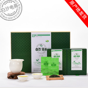【海南绿茶礼盒价格】最新海南绿茶礼盒价格\/