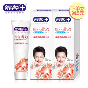 舒客舒克牙膏红花清火牙膏120g 新老包装