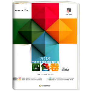 【经纶学典教材解析高中物理图片】经纶学典教