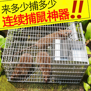 捕鼠器老鼠夹家用全自动连续诱逮扑抓灭驱耗子捉老鼠笼子大号神器