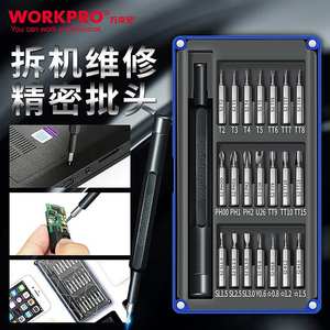 【苹果官修机价格】最新苹果官修机价格\/批发