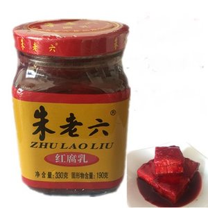 朱老六红腐乳330克玻璃瓶装东北腐乳红方豆腐乳火锅蘸料4瓶包邮