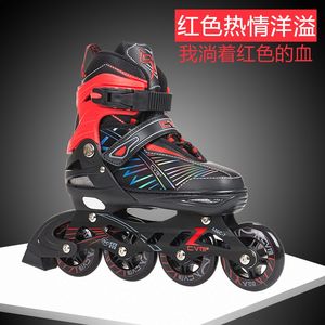 【专业速滑鞋图片】专业速滑鞋图片大全