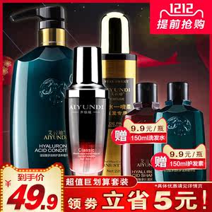 【头发油免洗喷雾图片】头发油免洗喷雾图片大